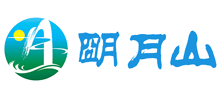 江西武功山明月山风景区Logo