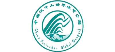 南阳伏牛山世界地质公园logo,南阳伏牛山世界地质公园标识