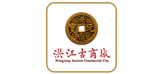 湖南怀化洪江古商城logo,湖南怀化洪江古商城标识