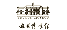 旅顺博物馆Logo