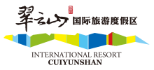 翠云山国际旅游度假区logo,翠云山国际旅游度假区标识