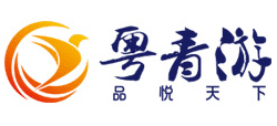 广东粤青游国际旅行社有限公司logo,广东粤青游国际旅行社有限公司标识