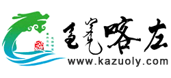 辽宁喀左旅游网logo,辽宁喀左旅游网标识