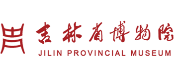 吉林省博物院Logo