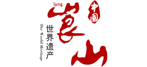 湖南崀山logo,湖南崀山标识