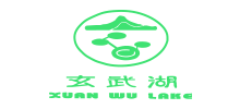 南京玄武湖logo,南京玄武湖标识