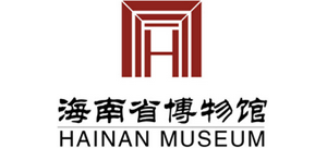 海南省博物馆Logo