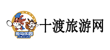 北京市十渡旅游网logo,北京市十渡旅游网标识