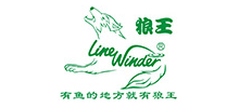 狼王渔具有限公司Logo