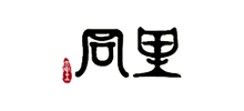 苏州同里古镇logo,苏州同里古镇标识