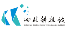 四川科技馆Logo