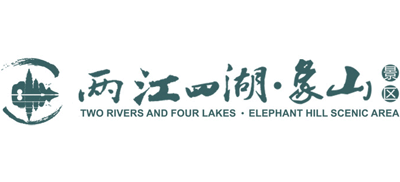 桂林两江四湖•象山景区logo,桂林两江四湖•象山景区标识