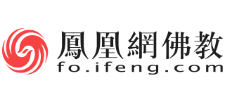 凤凰网佛教logo,凤凰网佛教标识