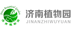济南植物园logo,济南植物园标识