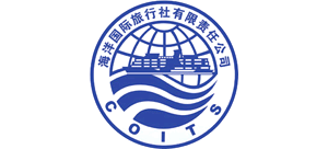 海洋国际旅行社有限责任公司logo,海洋国际旅行社有限责任公司标识