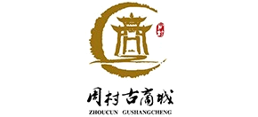 山东淄博周村古商城logo,山东淄博周村古商城标识