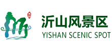 山东临朐沂山风景区Logo