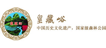 安徽萧县皇藏峪logo,安徽萧县皇藏峪标识