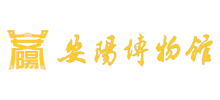 安阳博物馆Logo