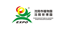 沈阳市植物园（沈阳世博园）logo,沈阳市植物园（沈阳世博园）标识