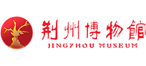 湖北荆州博物馆logo,湖北荆州博物馆标识