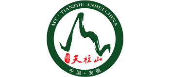 安徽省安庆市天柱山风景区logo,安徽省安庆市天柱山风景区标识