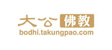 大公网佛教频道logo,大公网佛教频道标识