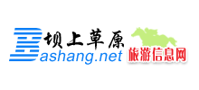 坝上草原旅游网logo,坝上草原旅游网标识