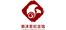 郭沫若纪念馆logo,郭沫若纪念馆标识