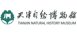 天津自然博物馆logo,天津自然博物馆标识