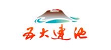 黑龙江五大连池风景区logo,黑龙江五大连池风景区标识