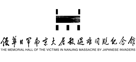 侵华日军南京大屠杀遇难同胞纪念馆Logo