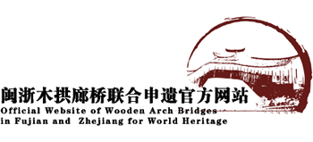 浙江泰顺廊桥logo,浙江泰顺廊桥标识