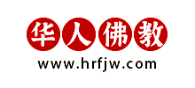 华人佛教网Logo