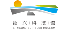 绍兴科技馆Logo