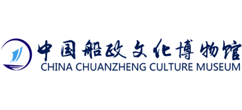 中国船政文化博物馆logo,中国船政文化博物馆标识