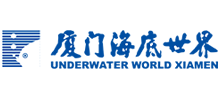 厦门海底世界logo,厦门海底世界标识