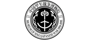 中国甲午战争博物馆logo,中国甲午战争博物馆标识
