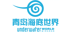 青岛海底世界logo,青岛海底世界标识