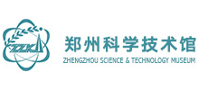 郑州科学技术馆Logo