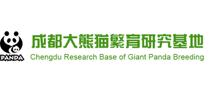 成都大熊猫繁育研究基地Logo