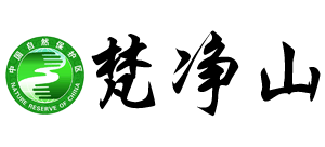 贵州梵净山logo,贵州梵净山标识