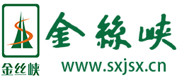 陕西省商洛市金丝峡景区logo,陕西省商洛市金丝峡景区标识