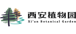 陕西省西安植物园logo,陕西省西安植物园标识