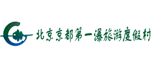 北京京都第一瀑旅游度假村logo,北京京都第一瀑旅游度假村标识