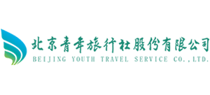 北京青年旅行社Logo