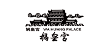 河北涉县娲皇宫logo,河北涉县娲皇宫标识