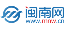 闽南网logo,闽南网标识