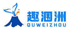 趣涠洲Logo