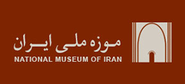 伊朗国家博物馆Logo